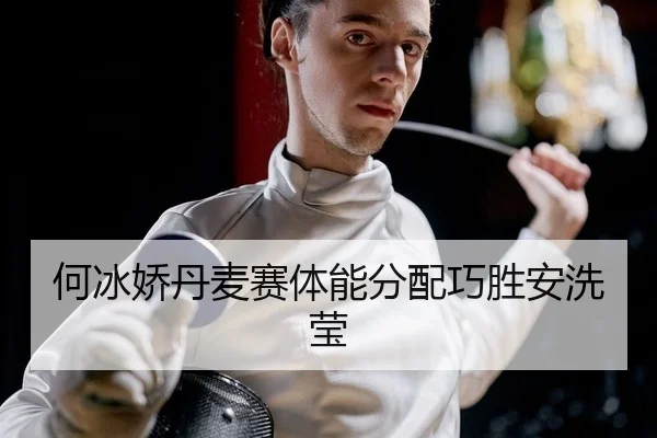 he-bing-jiao-dan-mai-sai-ti-neng-fen-pei-qiao-sheng-an-xi-ying-2-804.jpg